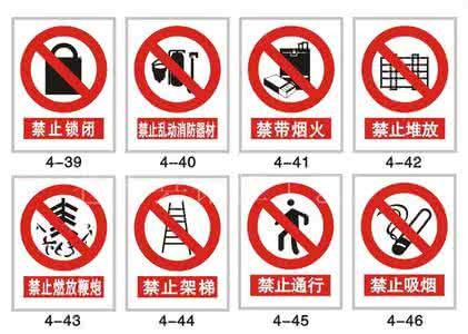 陜西人防設備—認識消防標志