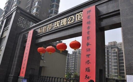 易道郡·玫瑰公馆二期通风工程