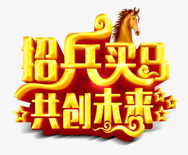陕西全瑞人防工程设备有限公司2023年招聘启示