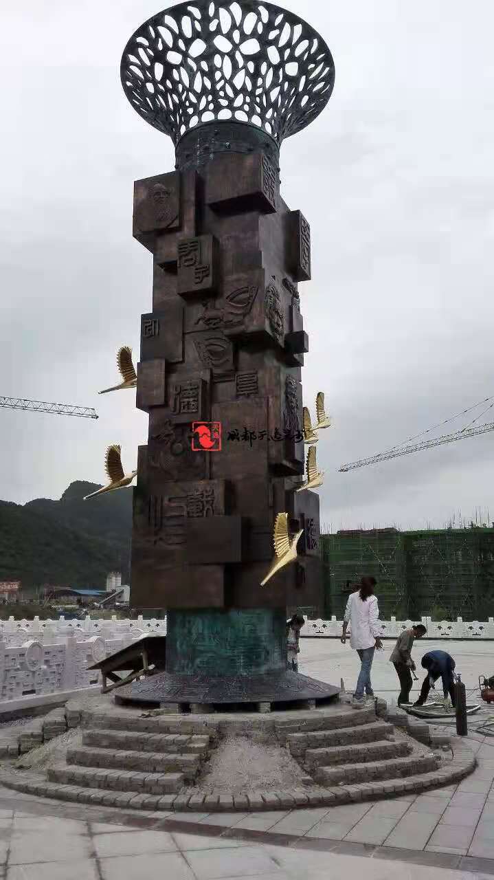 四川城市雕塑设计作品