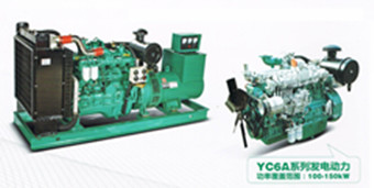 玉柴YC6A系列发电机组