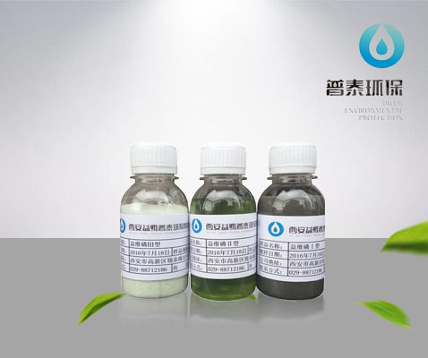 益維磷-高效復合化學除磷劑