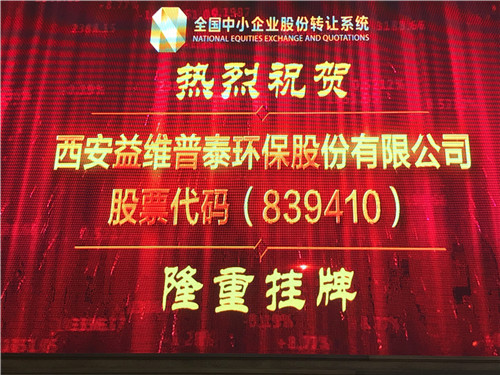 聯系我們