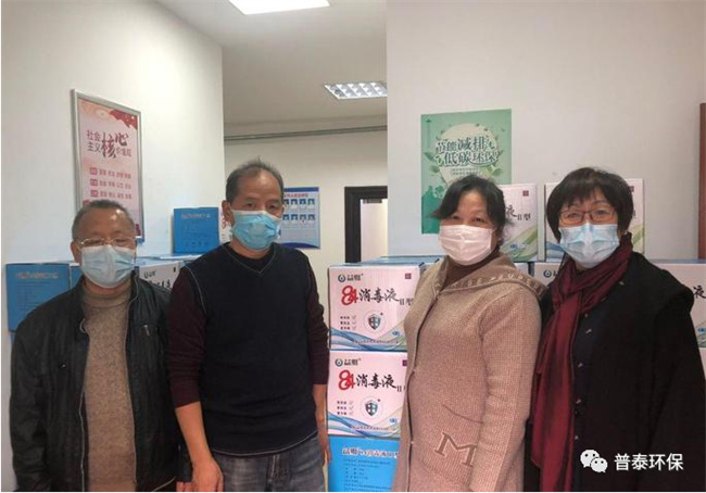 西安益维普泰公司再次向陕西省慈善协会捐赠84**液