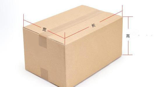 永恒厂家带您领略包装纸箱的制作流程，您准备好了吗？
