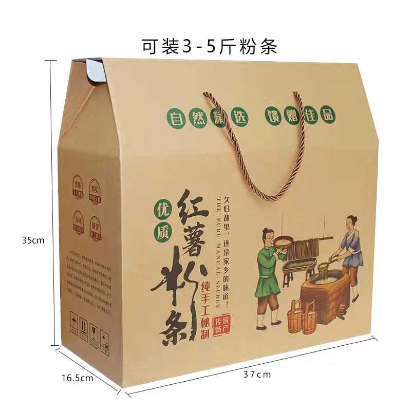 郑州牛皮纸箱
