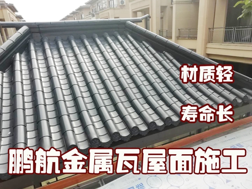 金属瓦0.7-0.8毫米的厚度可以使用在屋面瓦上吗