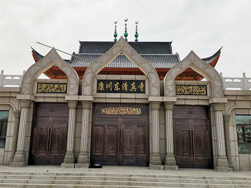 康川东清真寺古建一体瓦屋面改造