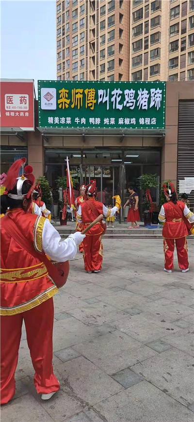 栾师傅叫花鸡锦程花园店**开业啦