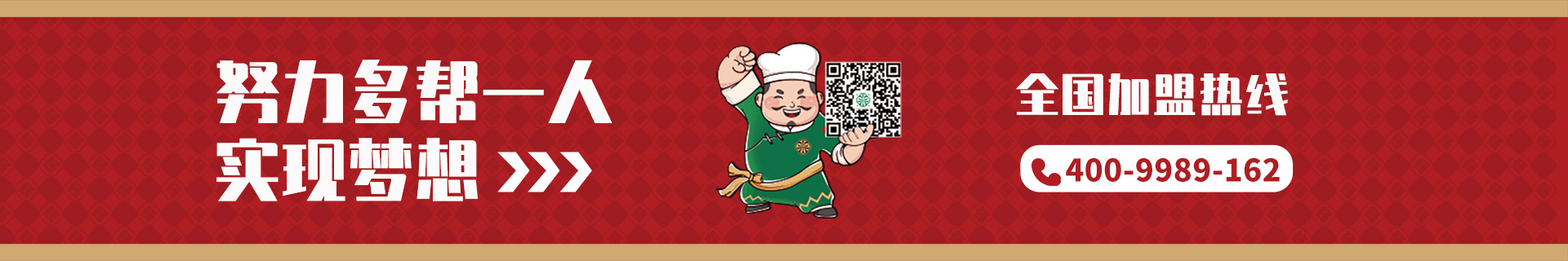 联系栾师傅