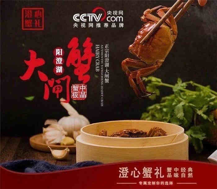 郑州中秋新品大闸蟹欢迎选购