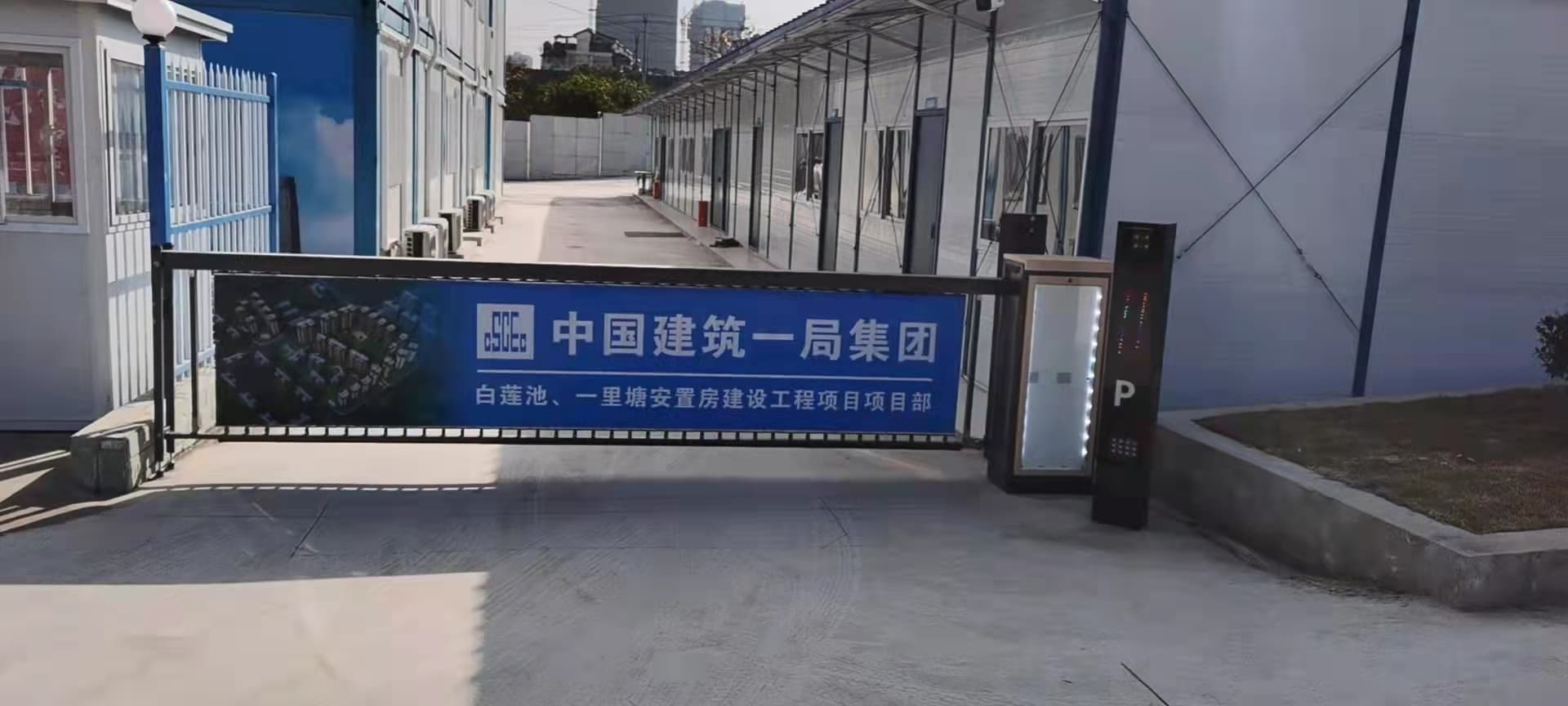 成都电动伸缩门——中国建筑第一局