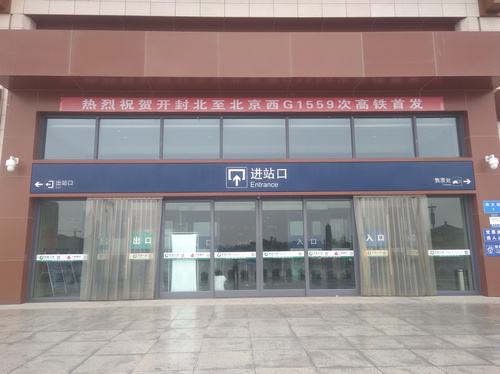 河南快速门