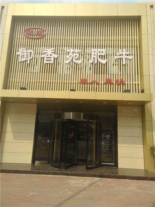 河南旋转门价格