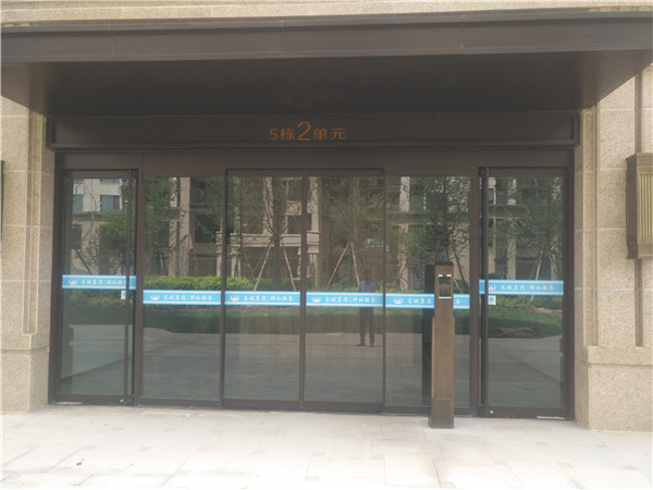 河南长恒市长城德邻城一期——型材自动门