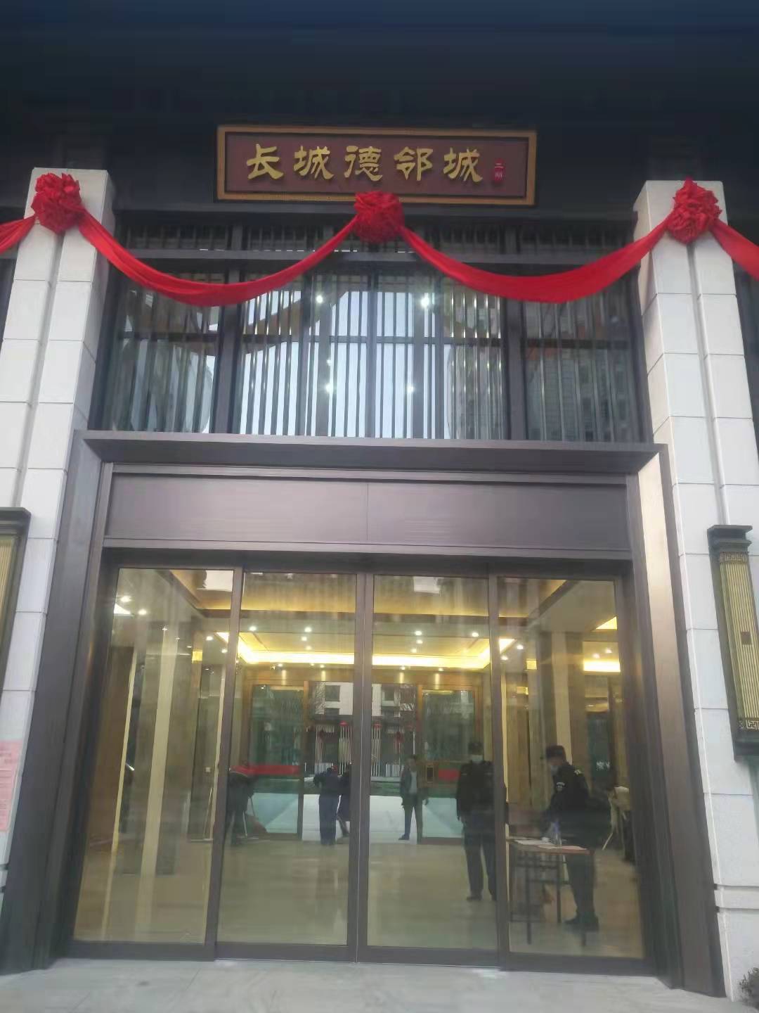 河南感应门