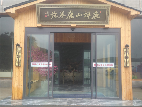 河南感应门