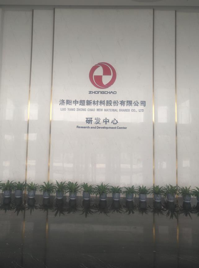 洛阳中超新材料股份有限公司——两翼豪华自动旋转门