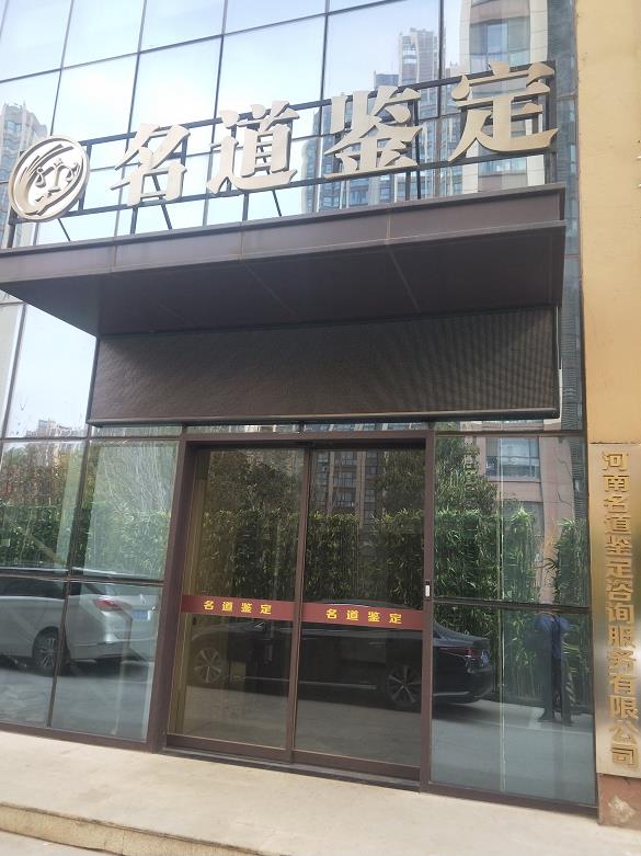 名道簽定——重疊自動(dòng)門