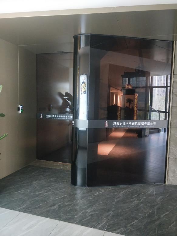 水木清華私人會(huì)所——無框平移自動(dòng)門