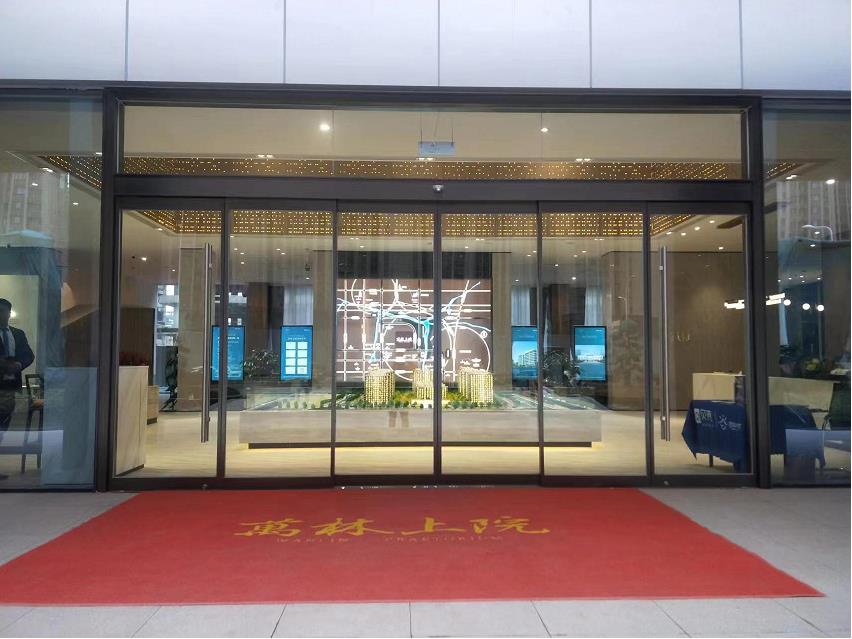 萬林上院售樓中心——平移自動(dòng)門