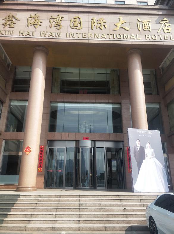 信陽新縣五星級(jí)酒店——豪華兩翼自動(dòng)旋轉(zhuǎn)門