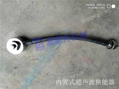 西安内置式超声波换能器