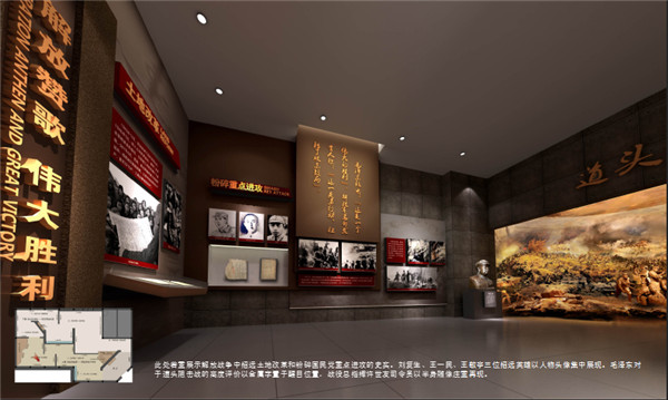  西安展览展示设计