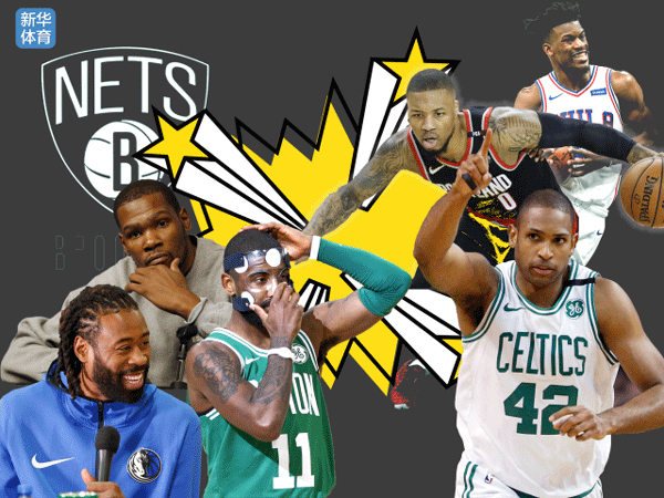 NBA｜大变局？美职篮自由球员市场热闹开启