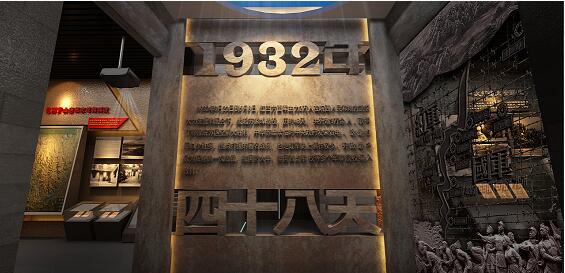 我公司中标某部旅史陈列室 (2)