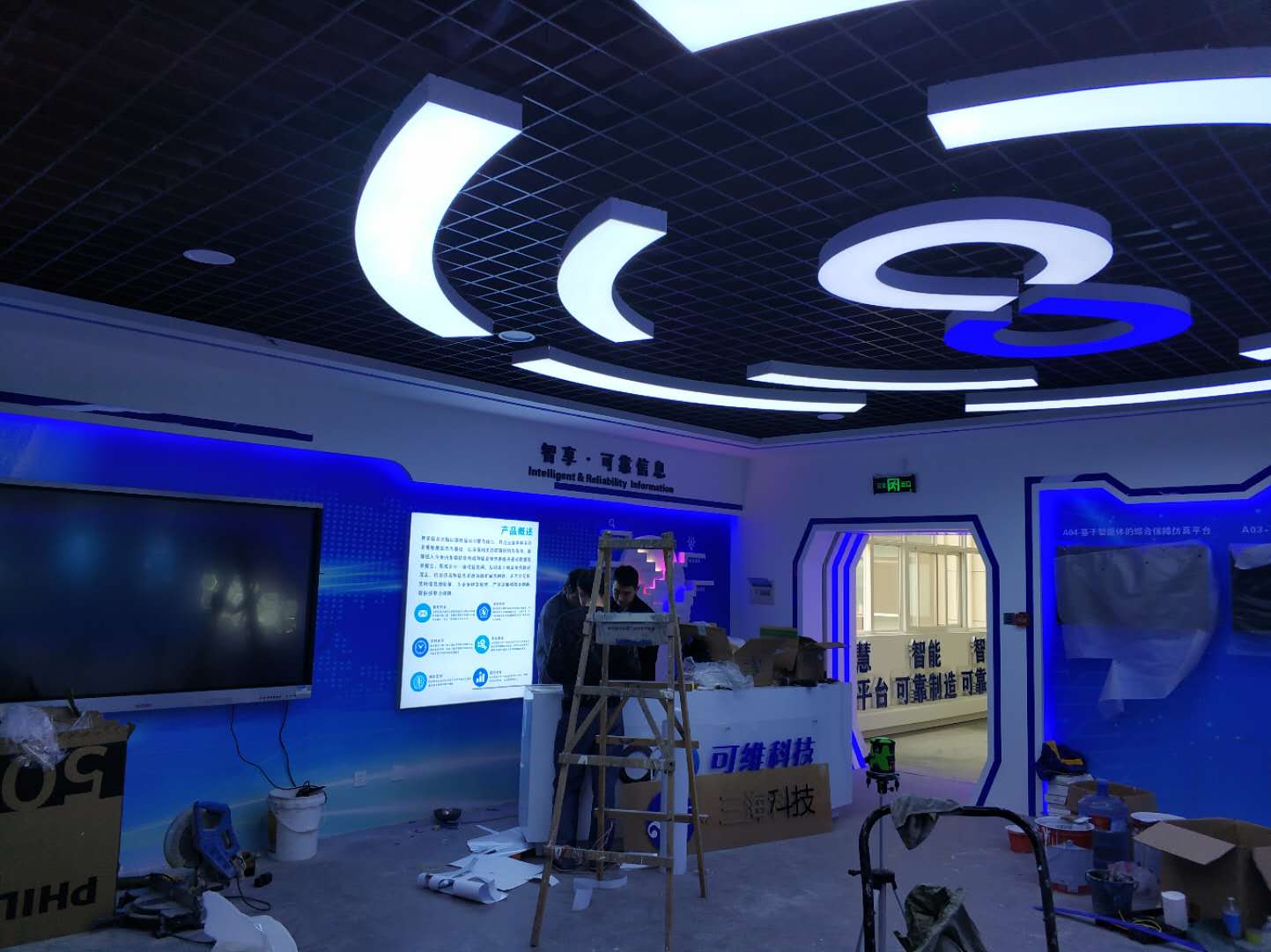 西安可唯科技展厅设计施工