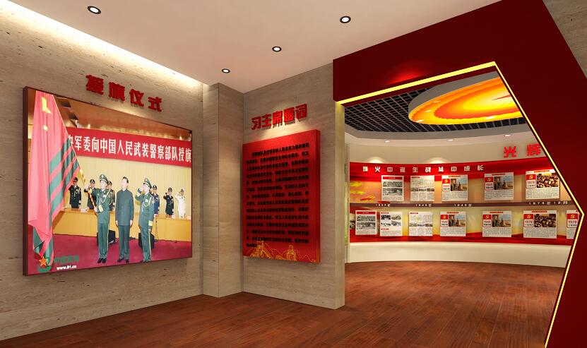 武警支队队史馆设计
