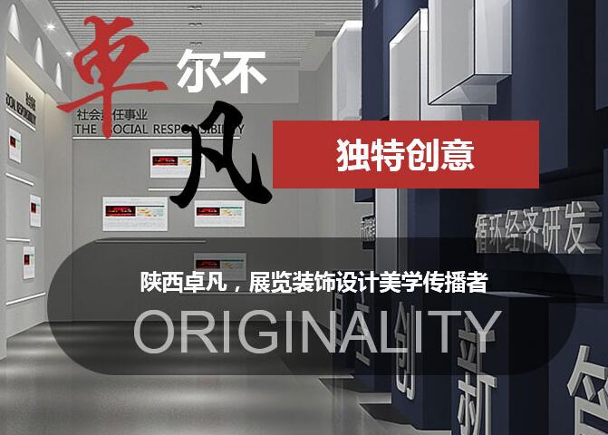 西安市警示教育基地正式建成开放