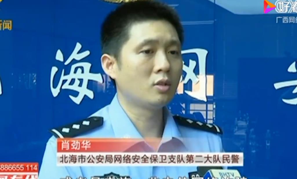 每年万亿外流，青年“跑分”洗钱：起底跨境网络赌博