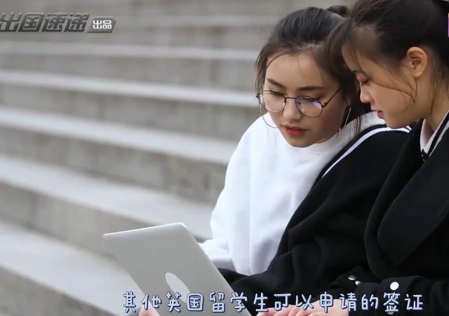 英国毕业生工作签证7月1日开放申请 对留学有何影响