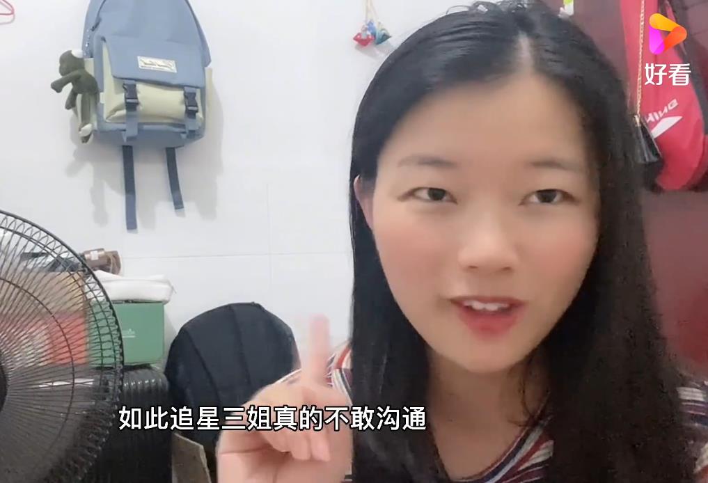 十多人为追星被困山中报警求救：“追星闹剧”当休矣