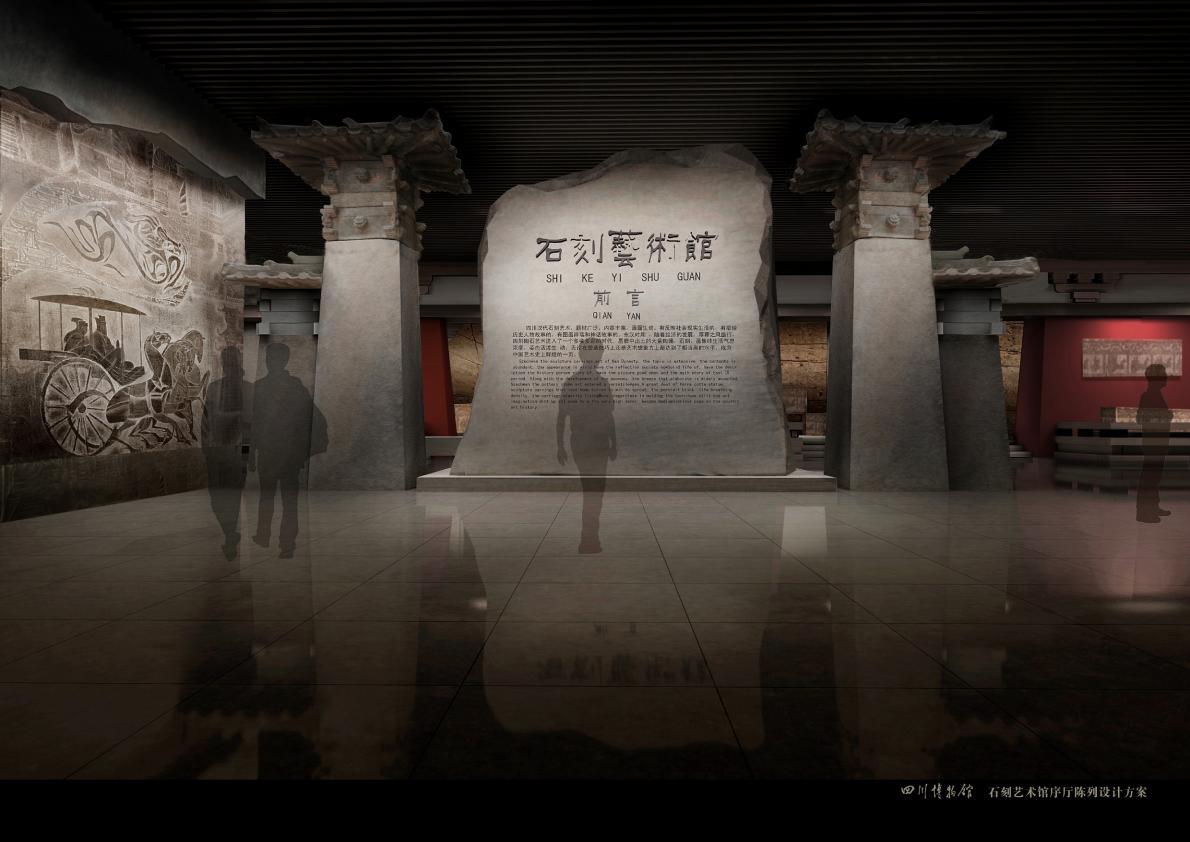 激发博物馆创新活力-陕西卓凡展览西安展厅设计公司