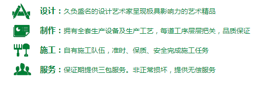 陝西泡沫綠雕生產
