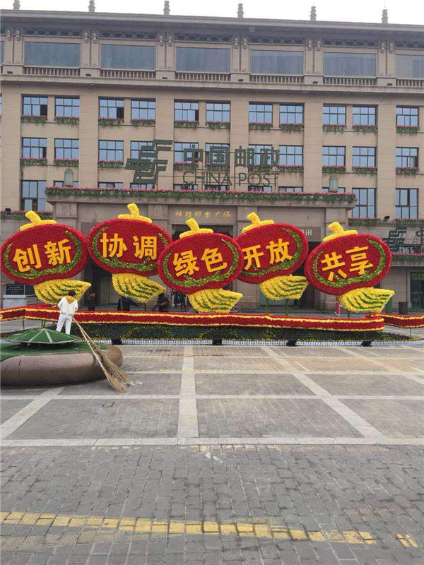 鍾樓郵局