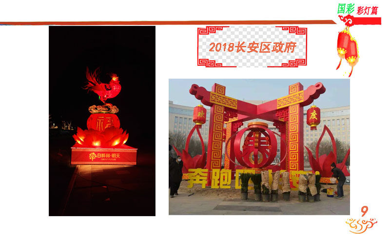 陝西手机看片福利视频公雞造型的展示