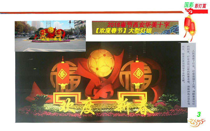 陝西手机看片福利视频