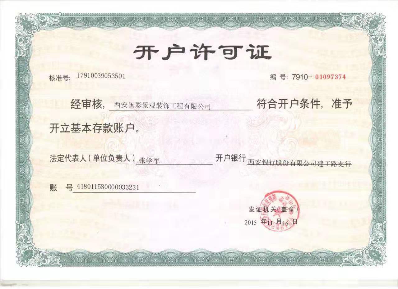 陝西手机看片福利视频彩繪