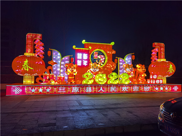 西安手机看片福利视频花燈