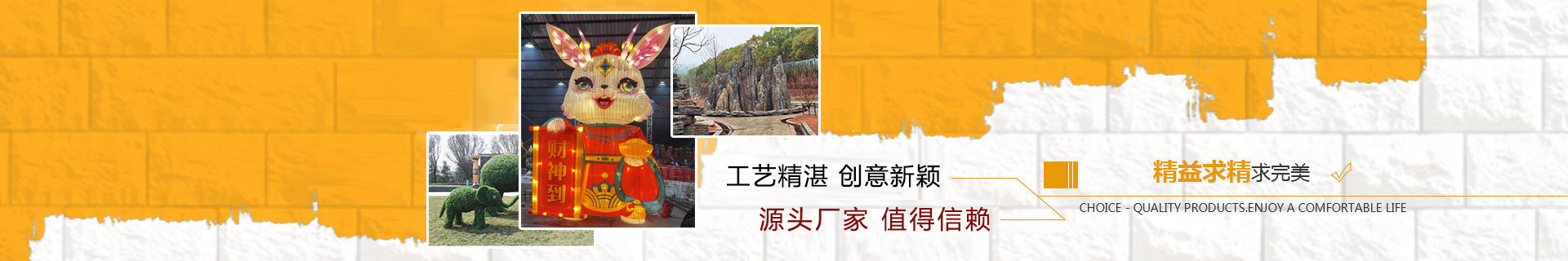 產品中心