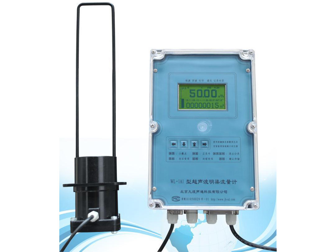 水質在線監測設備—超聲波流量計