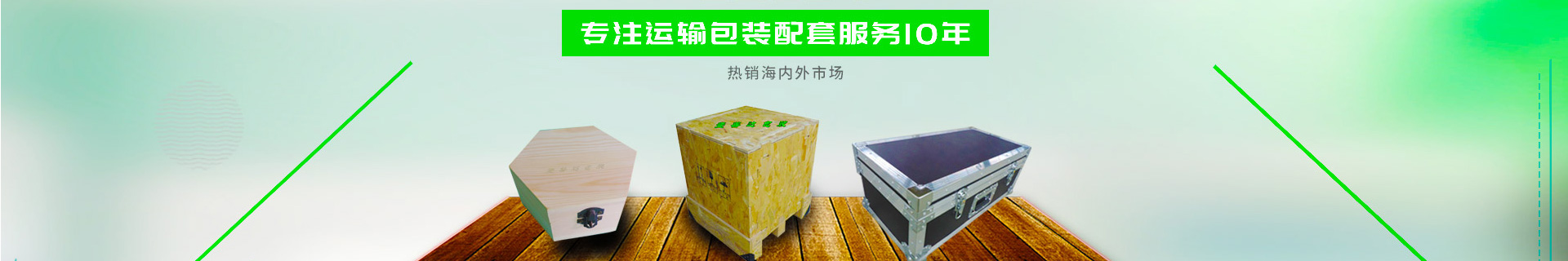 产品展示