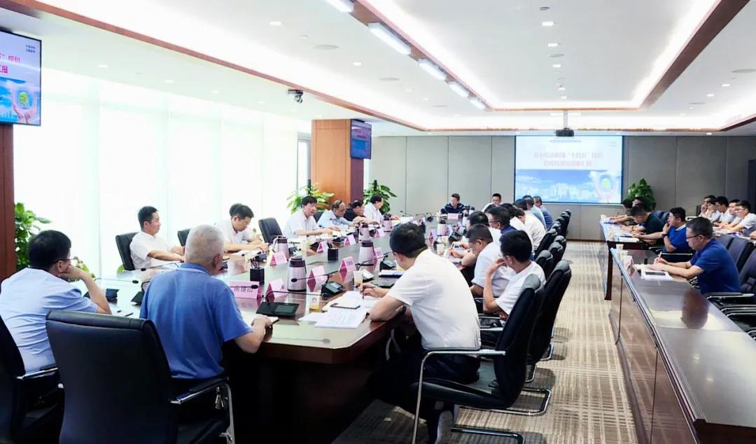 集团公司召开“十四五”专项子规划汇报会
