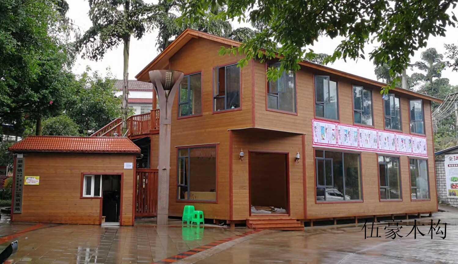 内江隆昌泡菜哥山庄