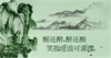 成都沐华科技发展有限公司 提前祝大家端午佳节快乐！