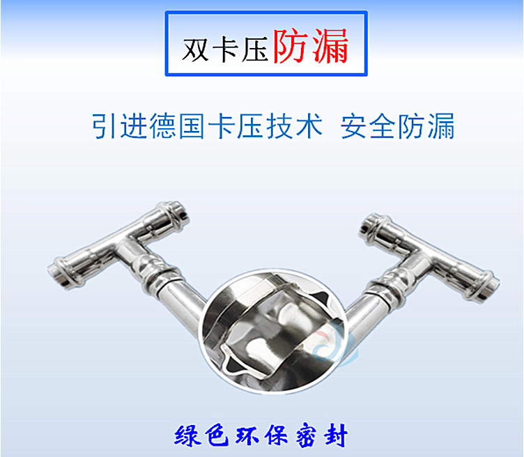 同样是不锈钢管件,卡压式管件为何这么**？